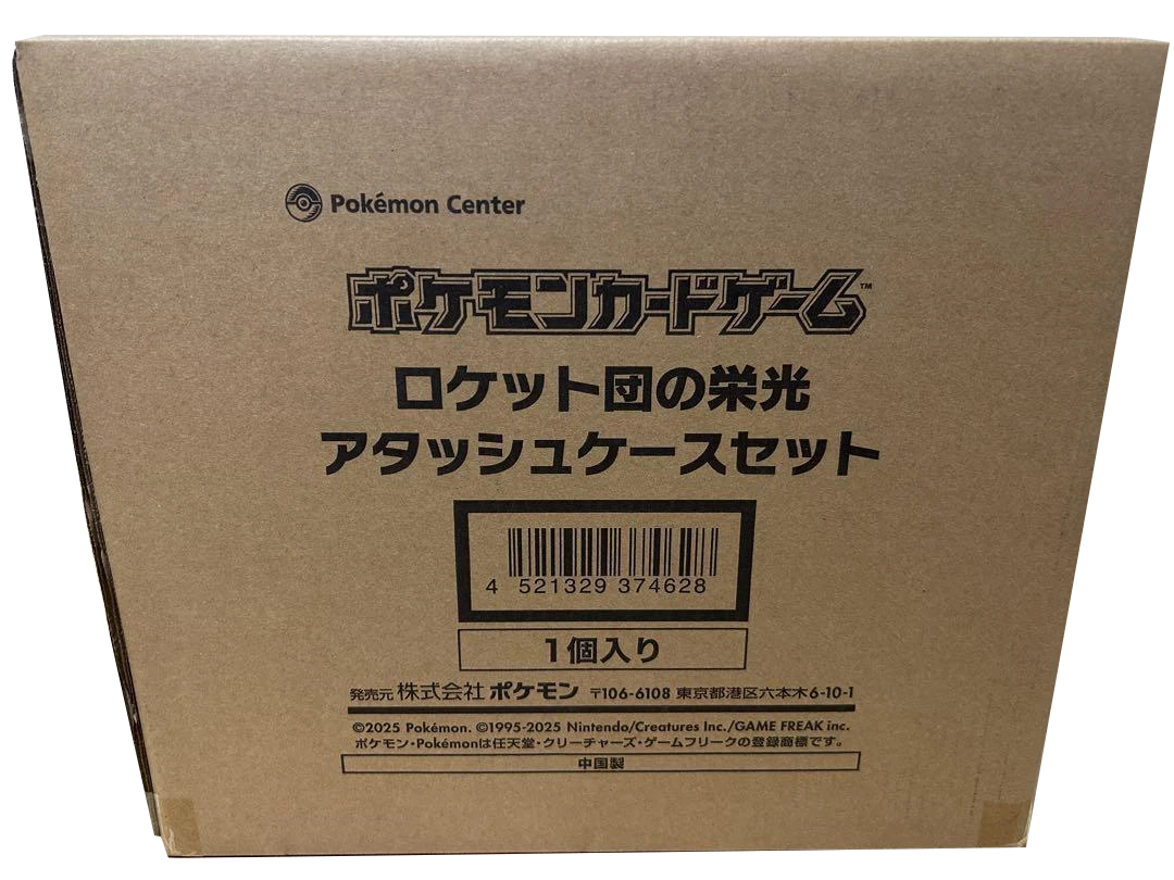 Japanese Pokemon - The Glory of Rocket Attaché Case!