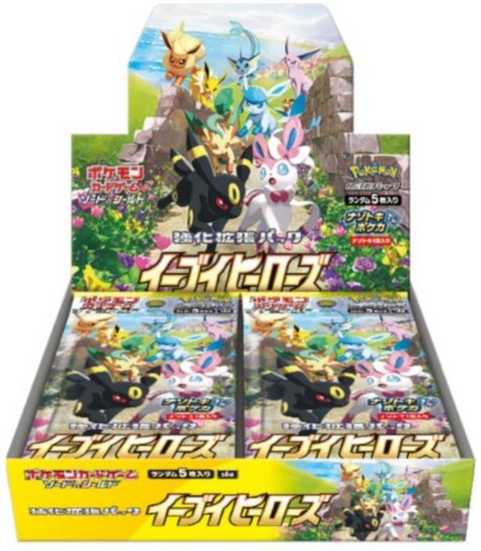 Pokemon - Eevee Heroes!