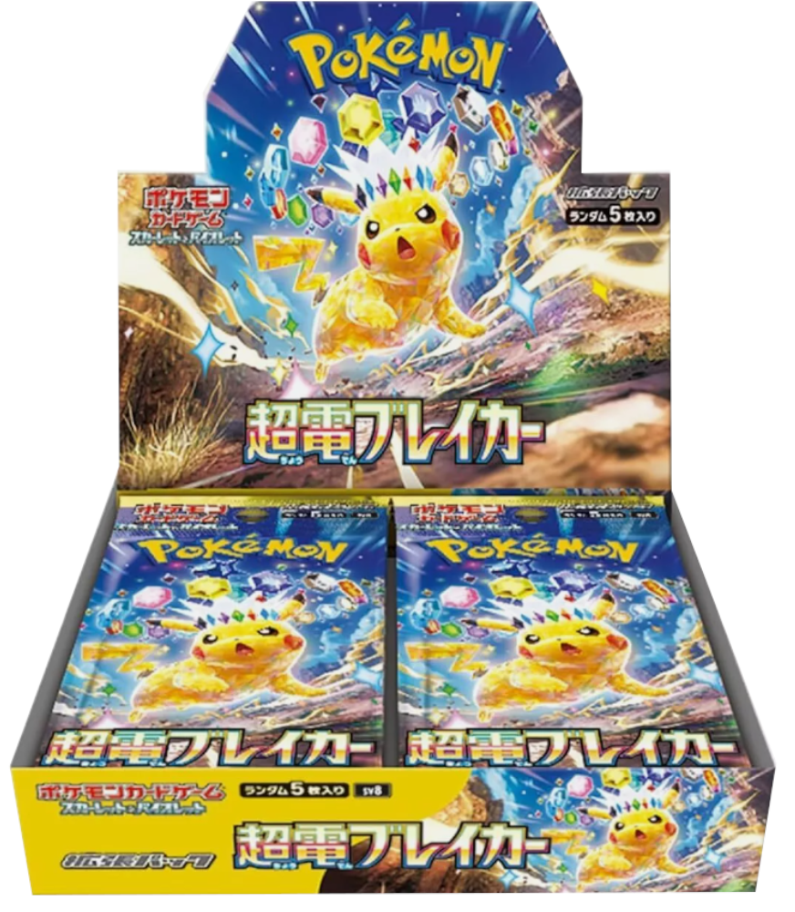 Japanese Pokemon - Super Electric Breaker Booster Box SV8!