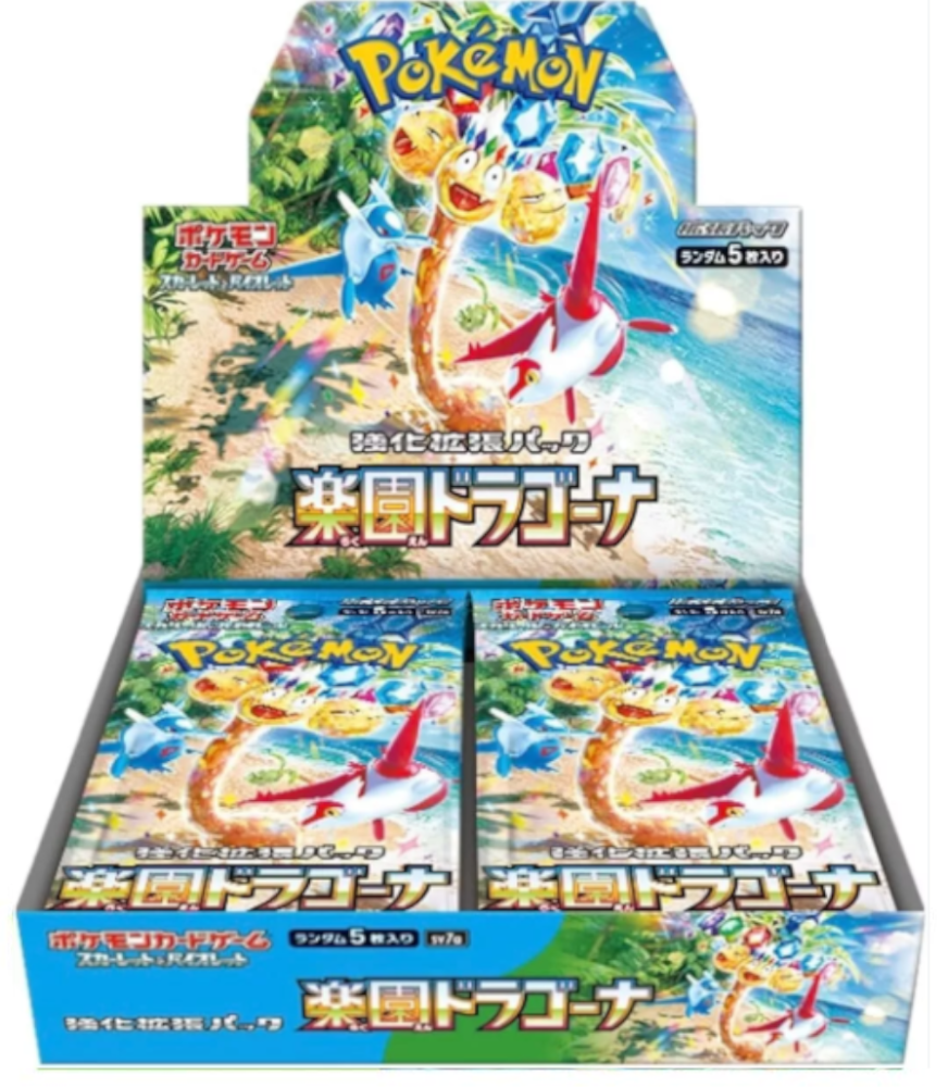 Japanese Pokémon - Paradise Dragona Preorder!