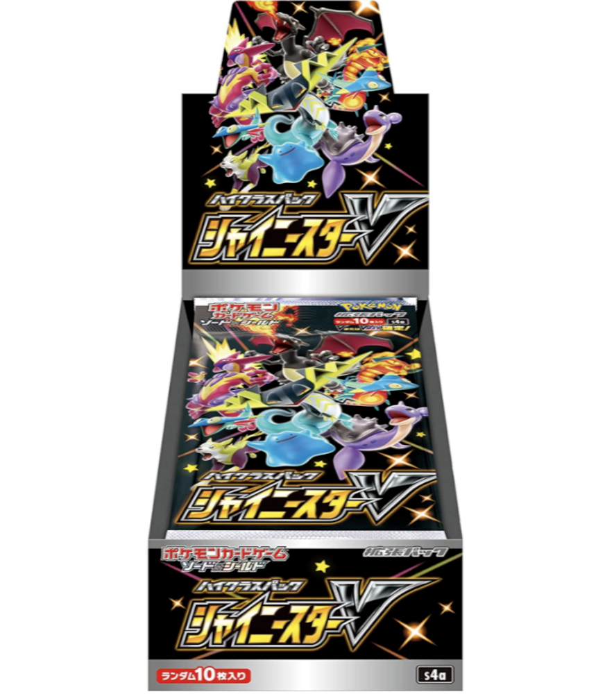 Japanese Pokémon - Japanese Pokémon Shiny Star V!