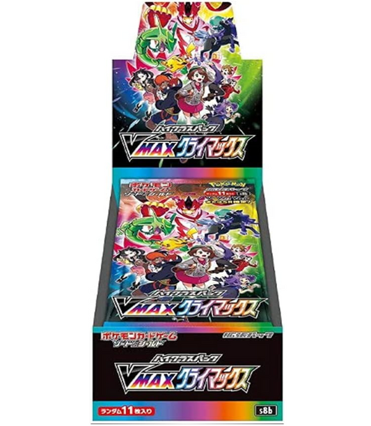 Japanese Pokémon - Vmax Climax!