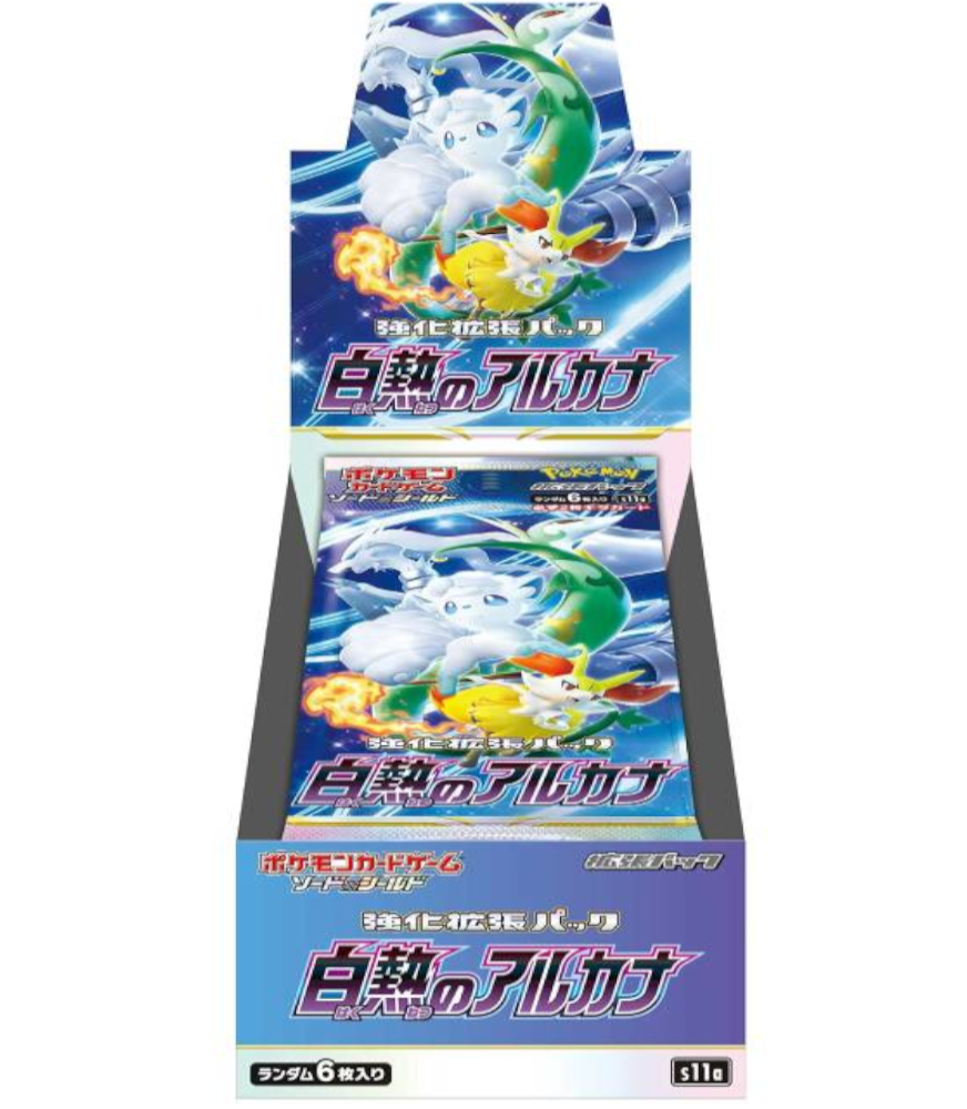 Japanese Pokémon - Incandescent Arcana